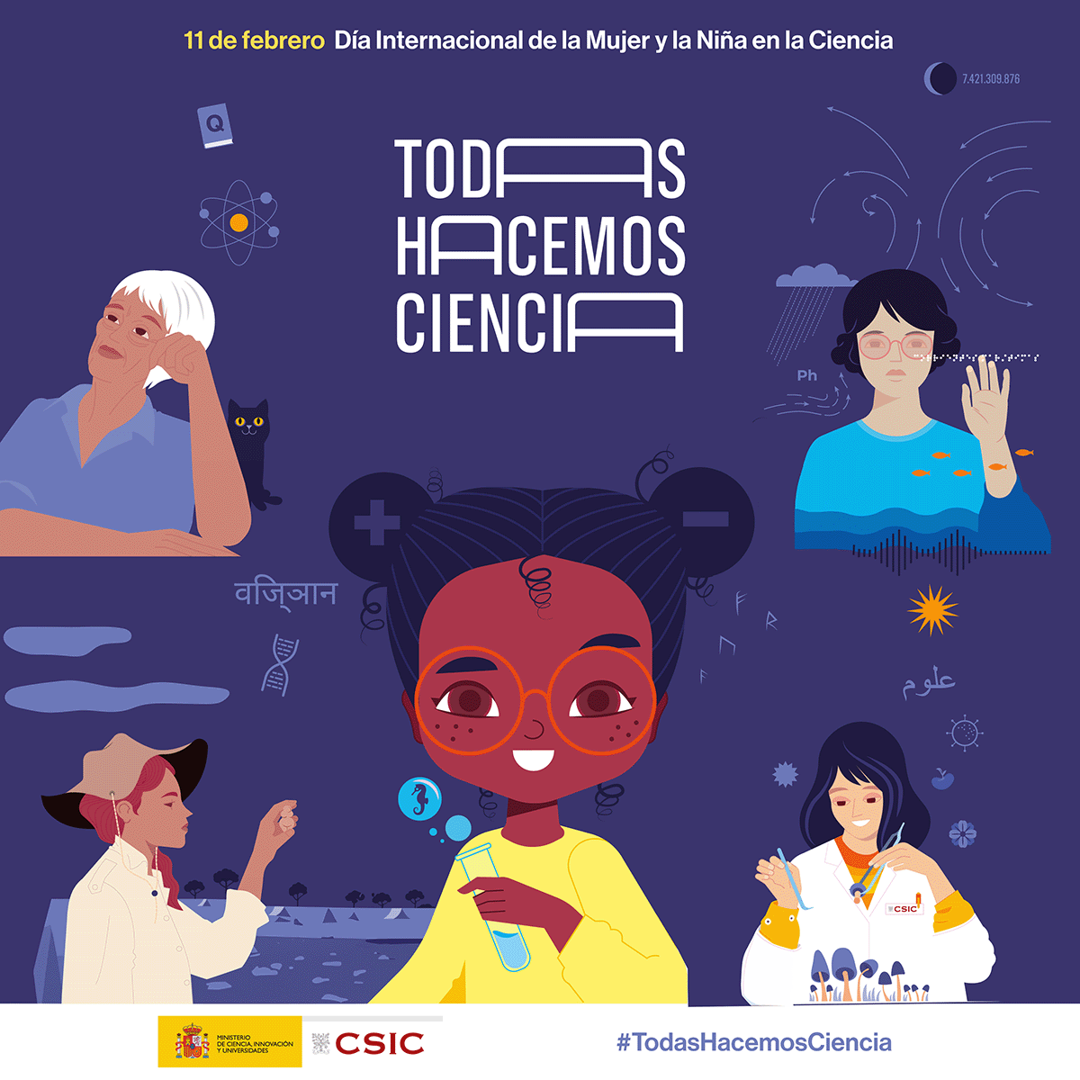 El Instituto de Óptica se suma a la celebración del 11F